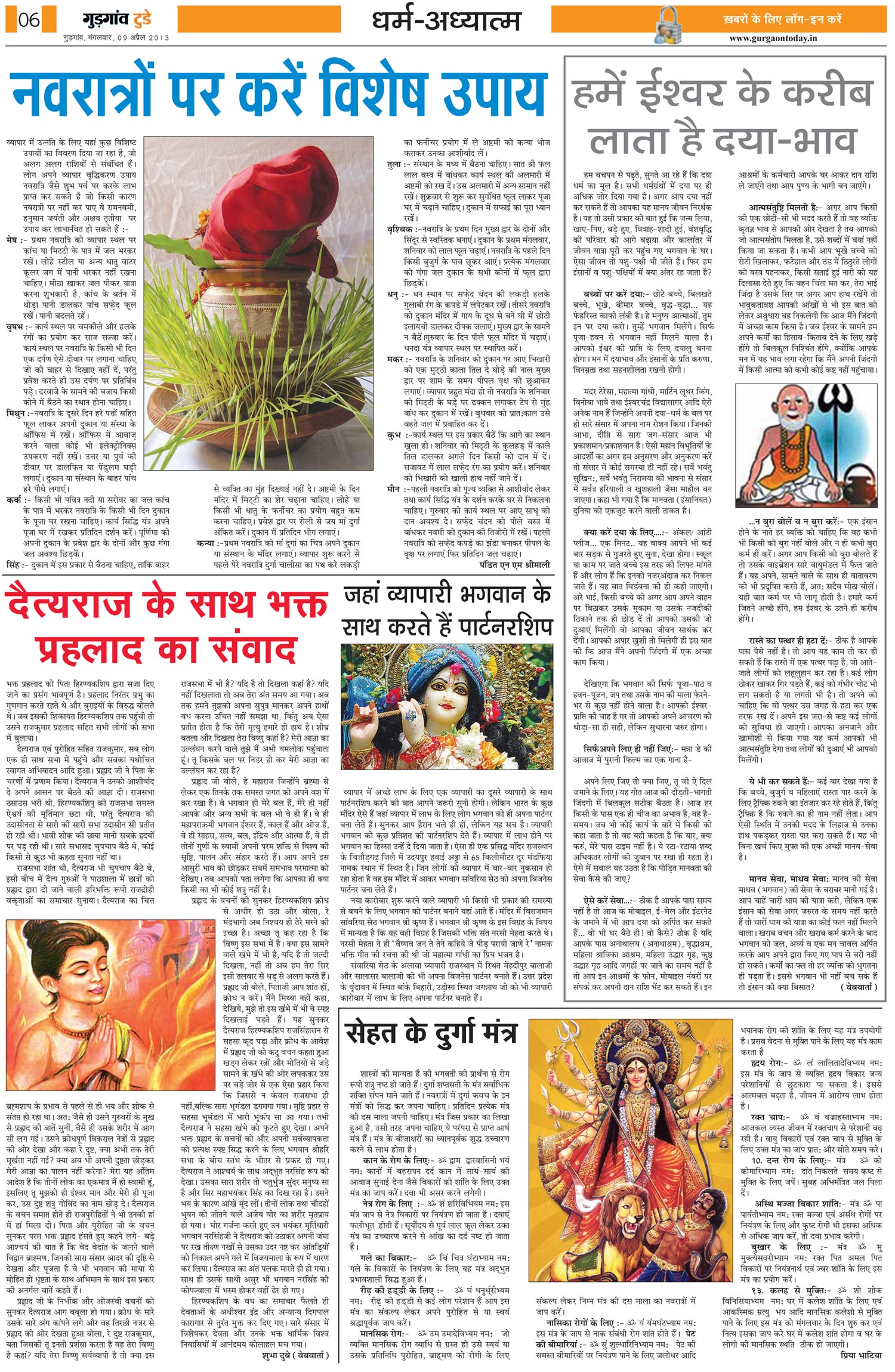 Page 6