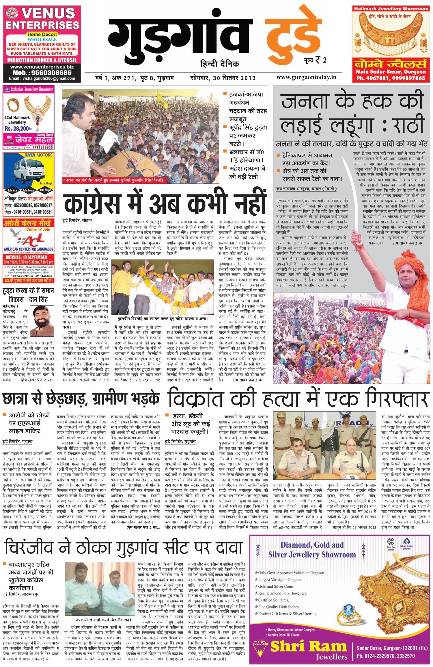 Page 1