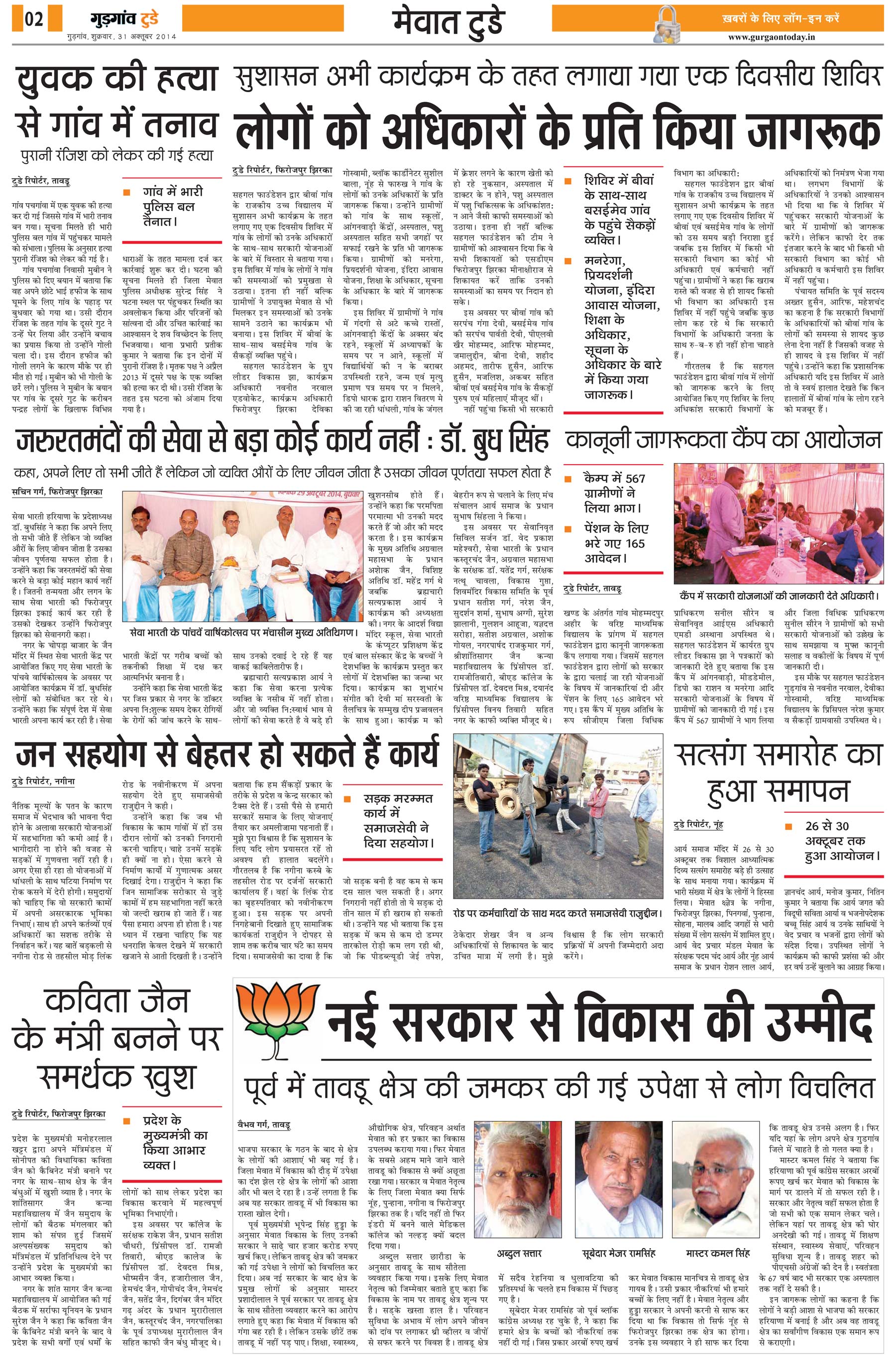 Page 2