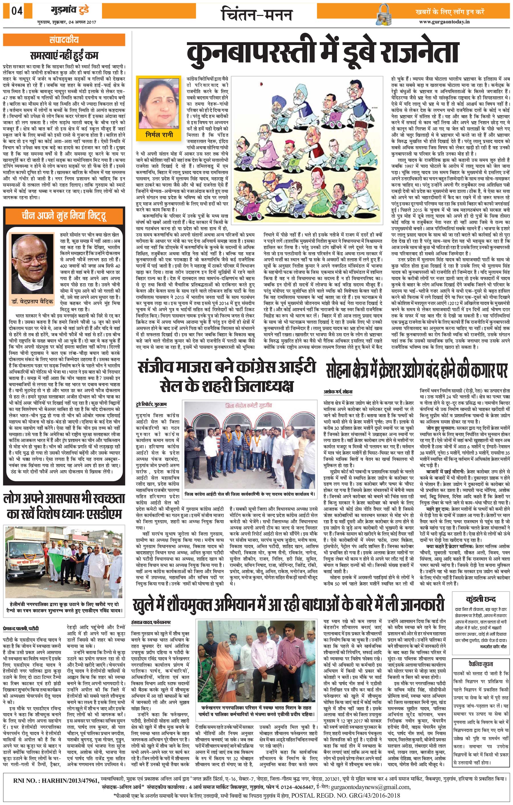 Page 4