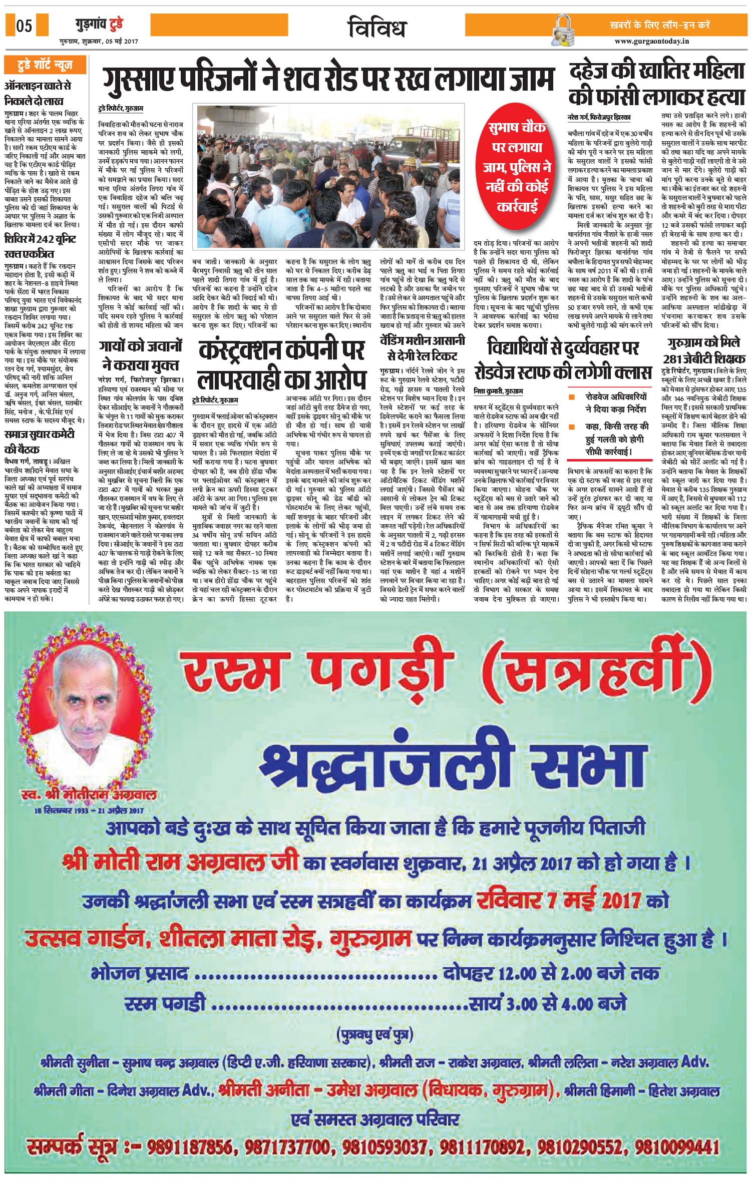 Page 5