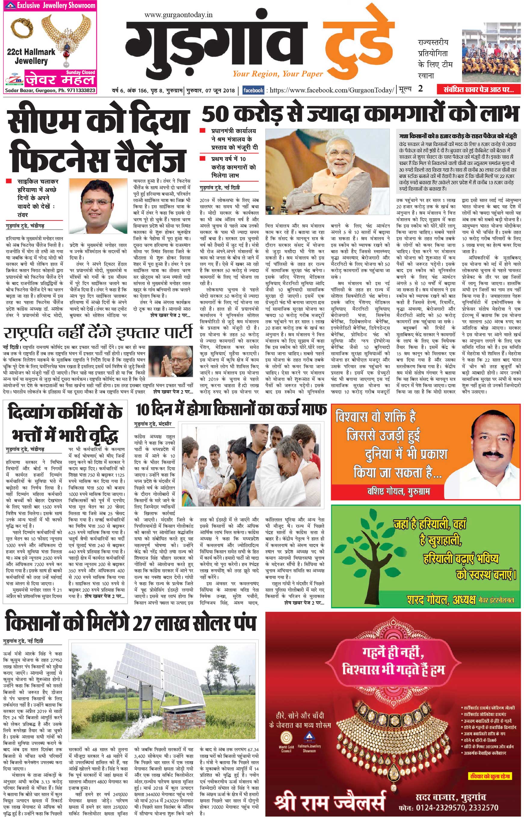 Page 1