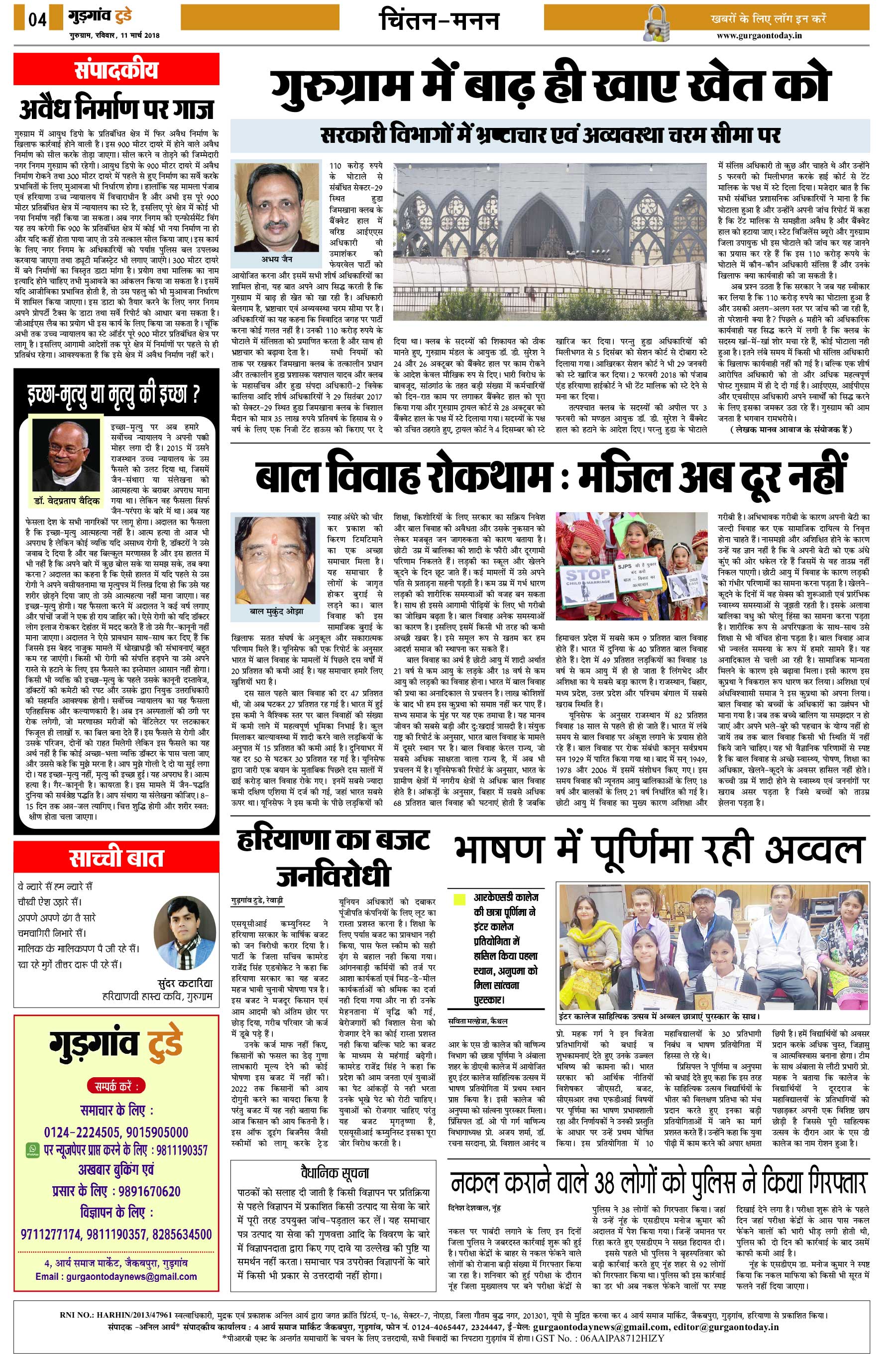 Page 1