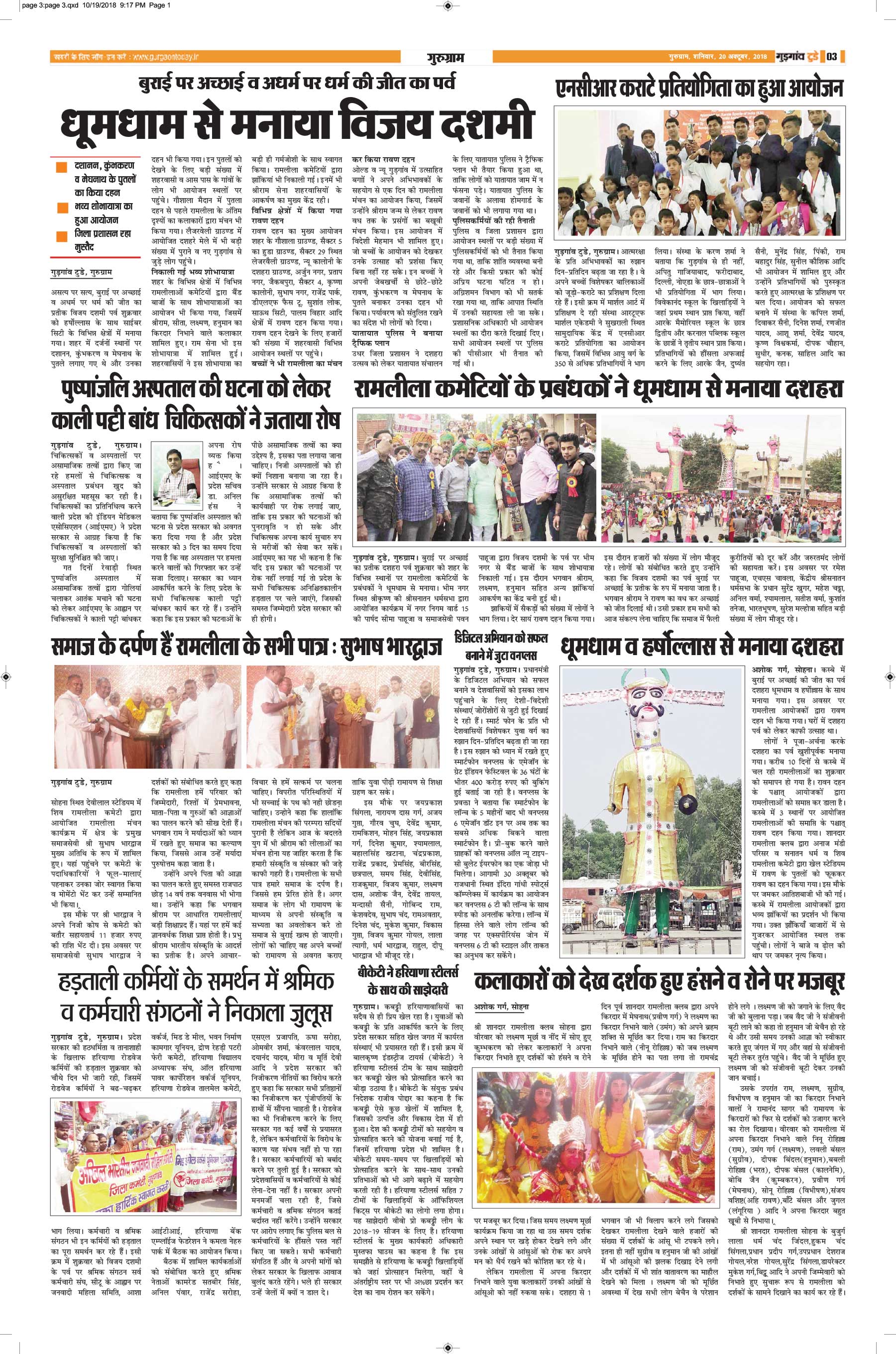 Page 3