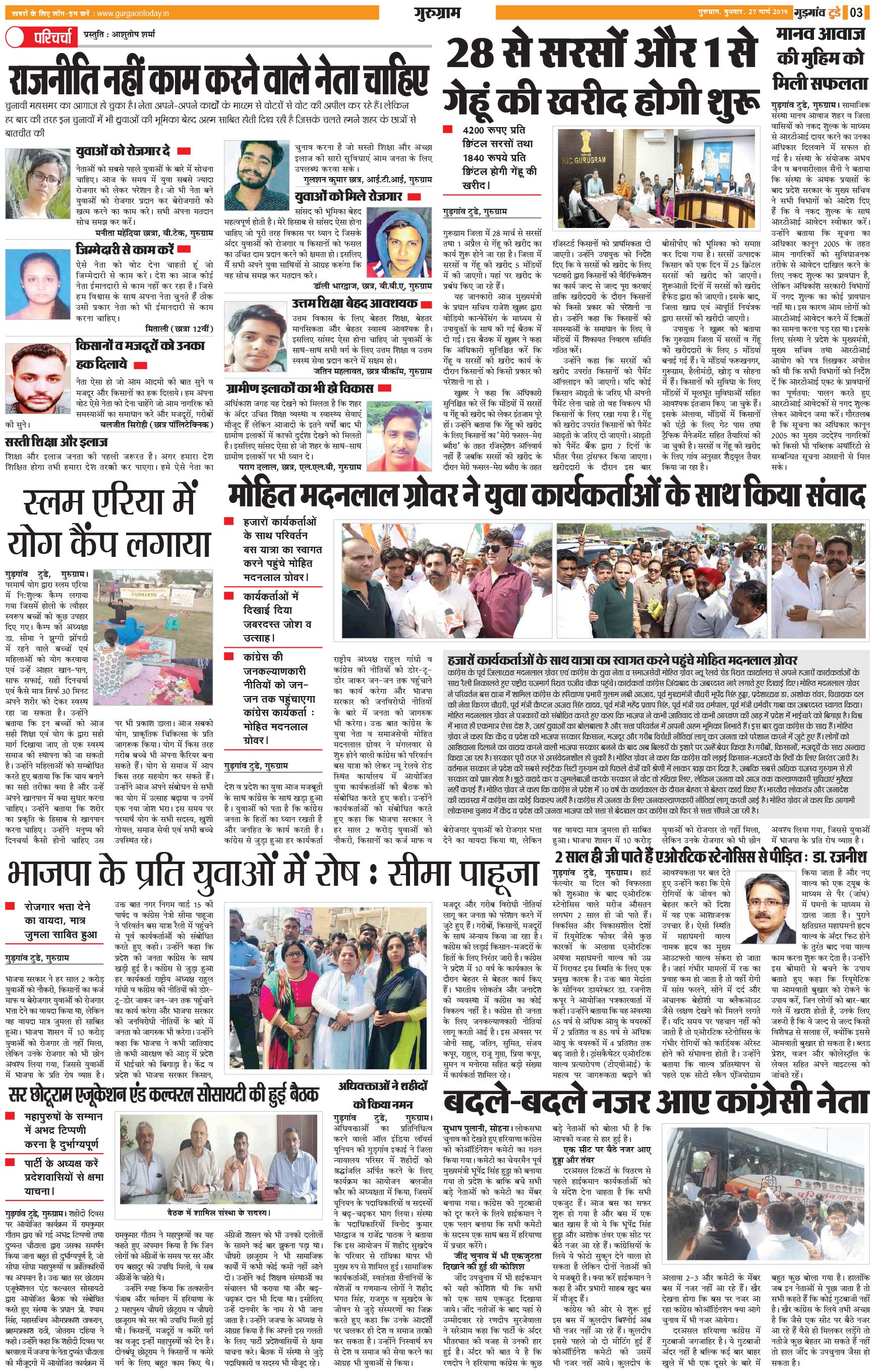 Page 3