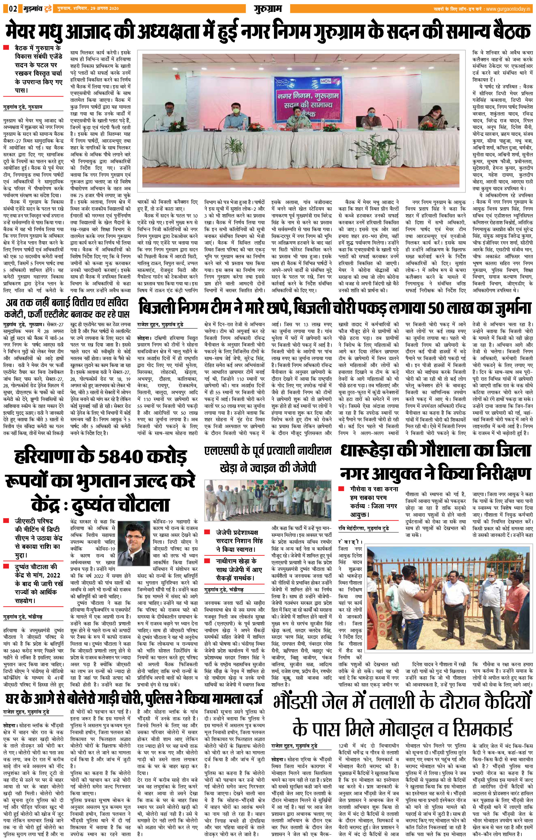 Page 2