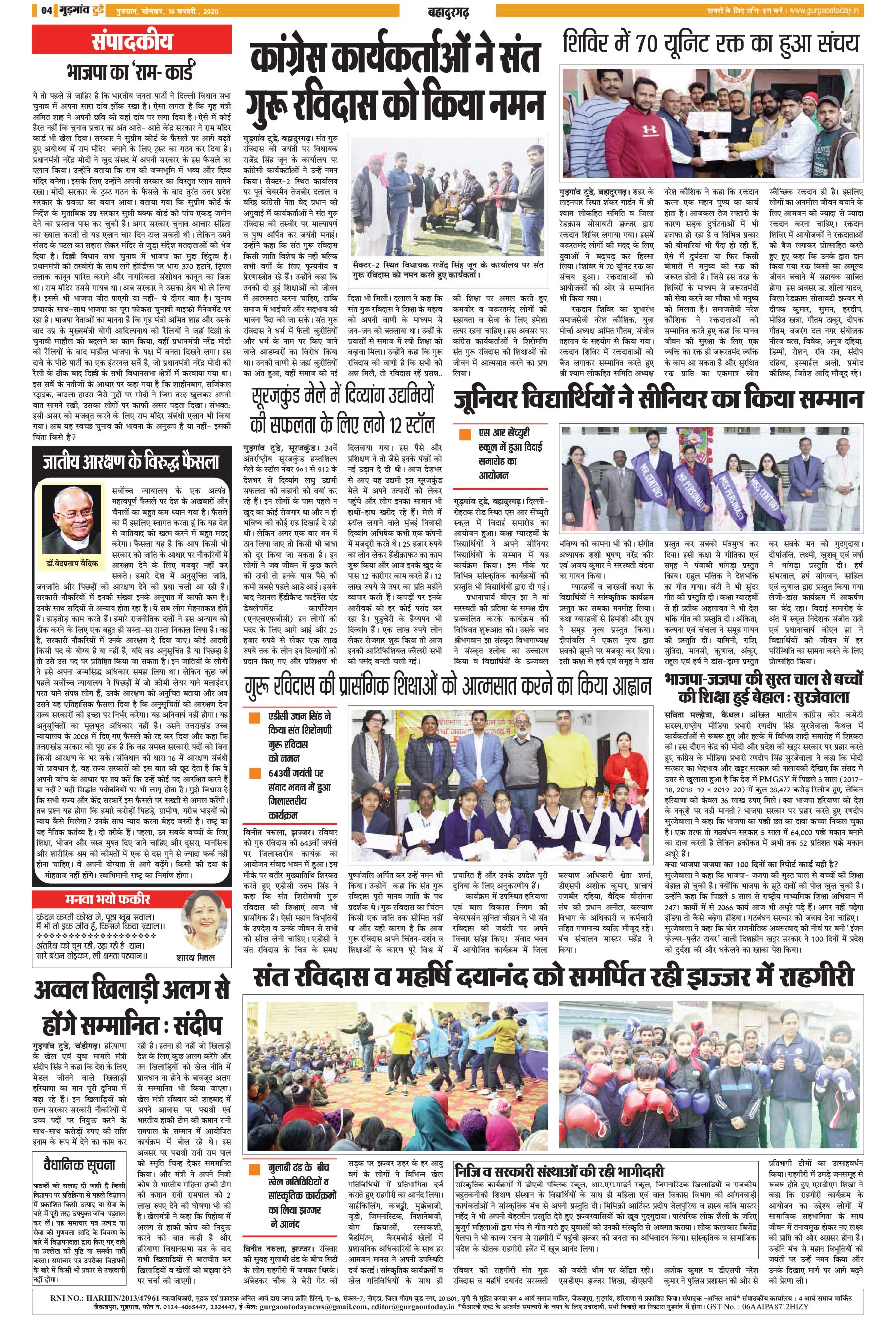 Page 4