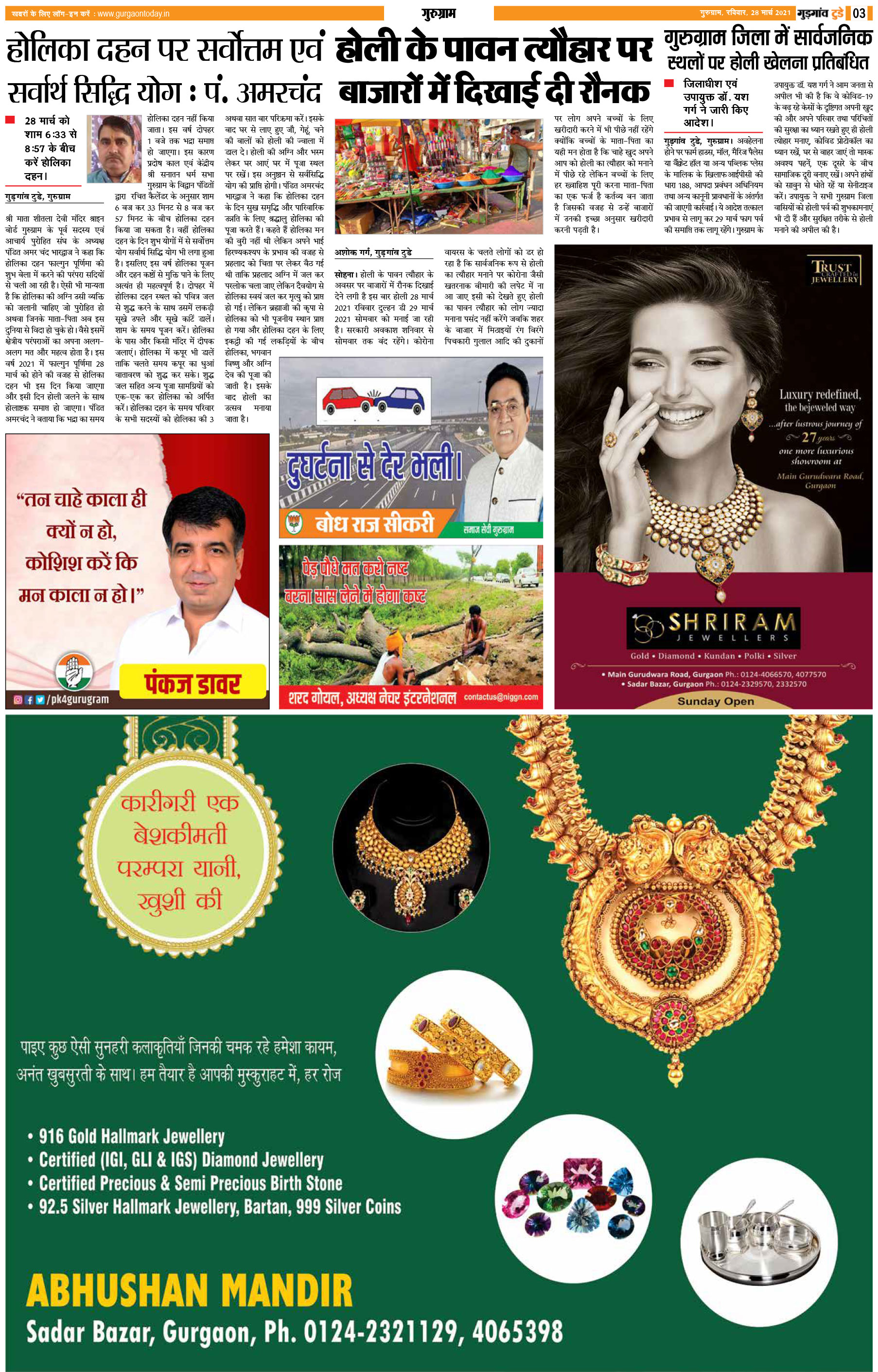 Page 3