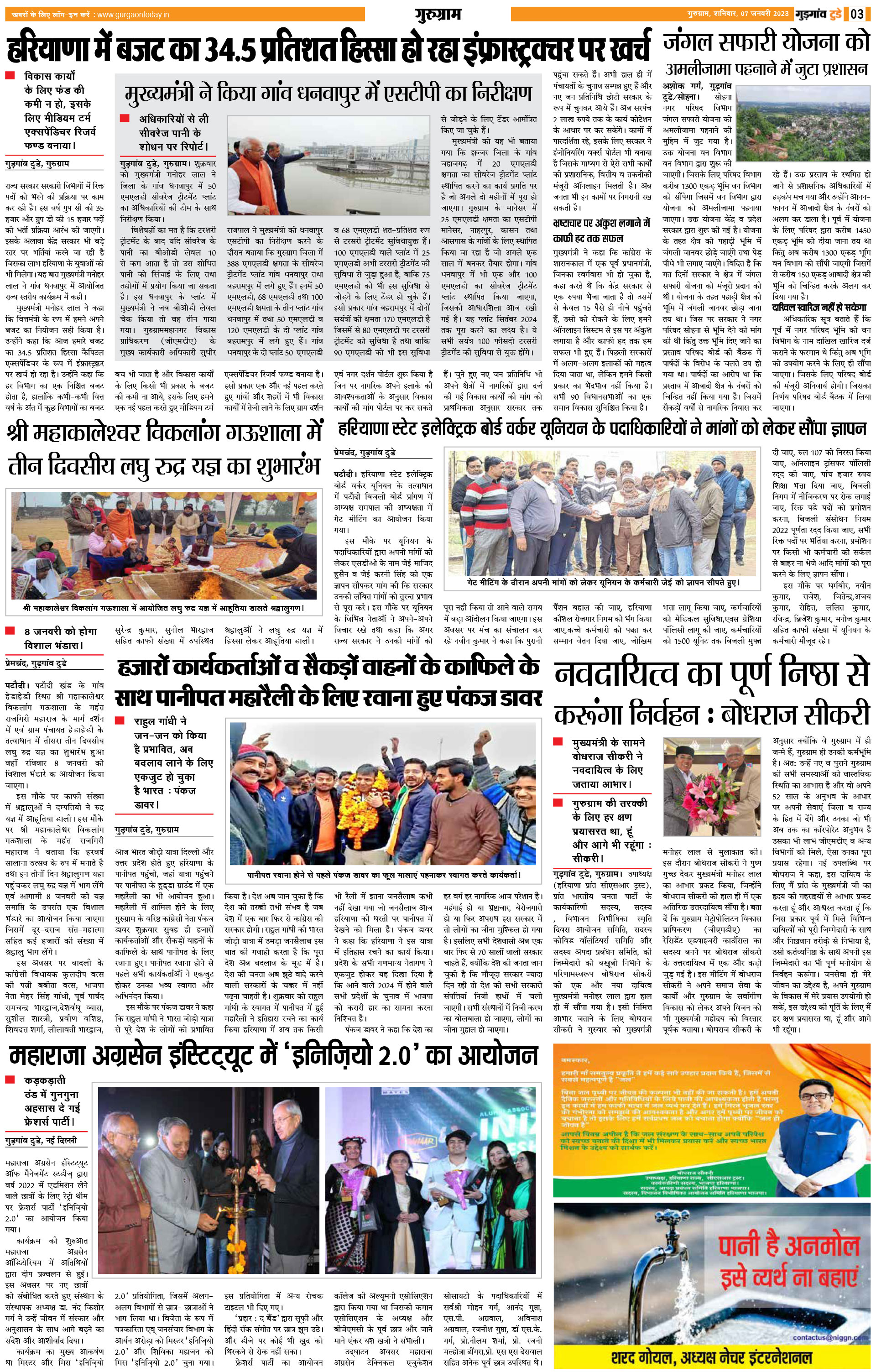 Page 3